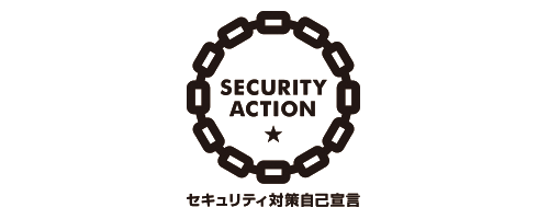 ロゴ：SECURITY ACTION　セキュリティ対策自己宣言